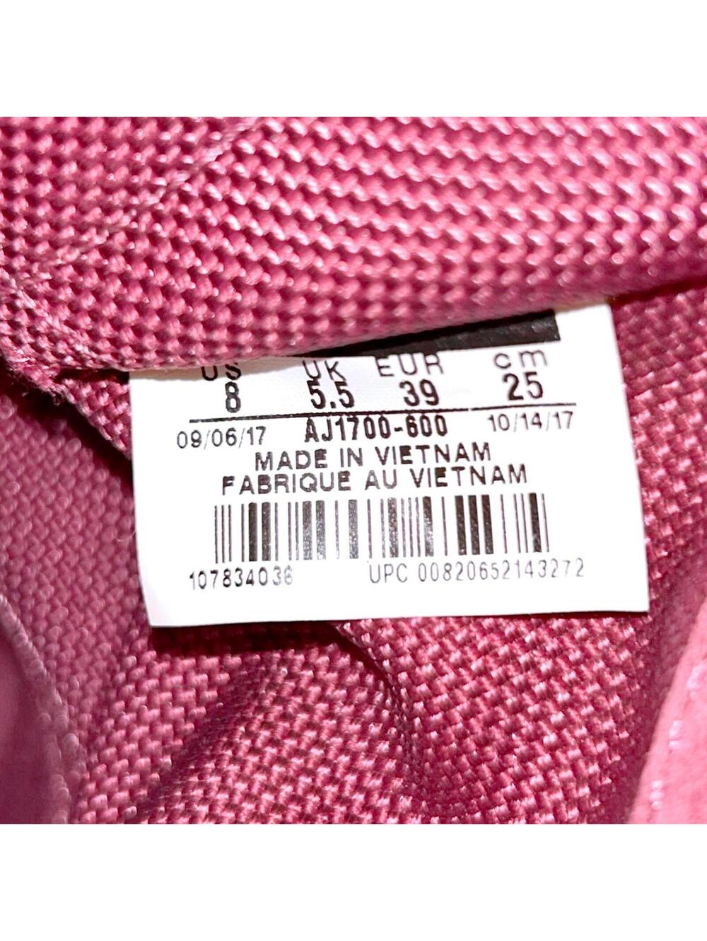 Nike Special Field (SF) Air Force 1 "Vintage Wine" Sneaker AJ1700-600 - Women 8 - Picture 6 of 6
